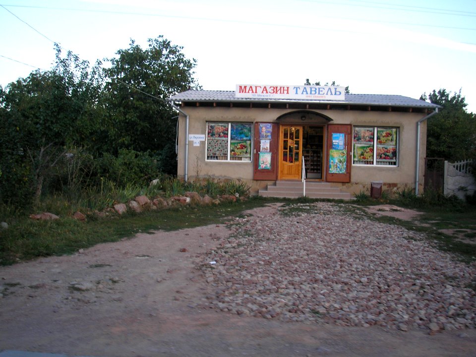 Krasnolesye (Simferopol district) 1