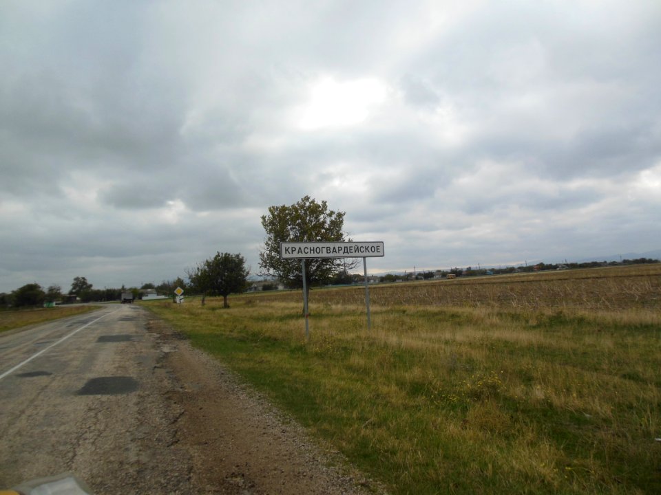 KrasnogvardeyskoeSov 14
