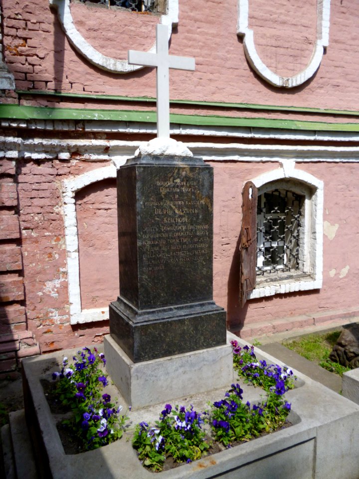 Krasnov I. K. grave