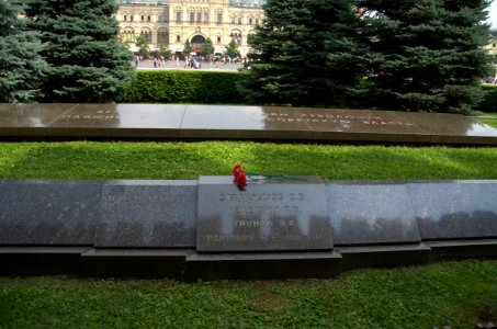 Kremlin Wall Necropolis - Mass Grave No. 11