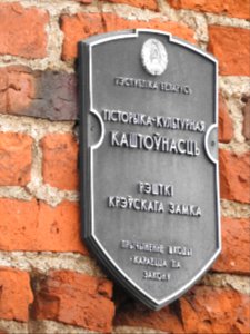 Kreva Castle 03