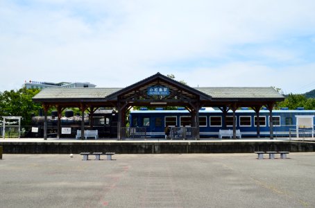 Komatsushima Station Park, shoumen
