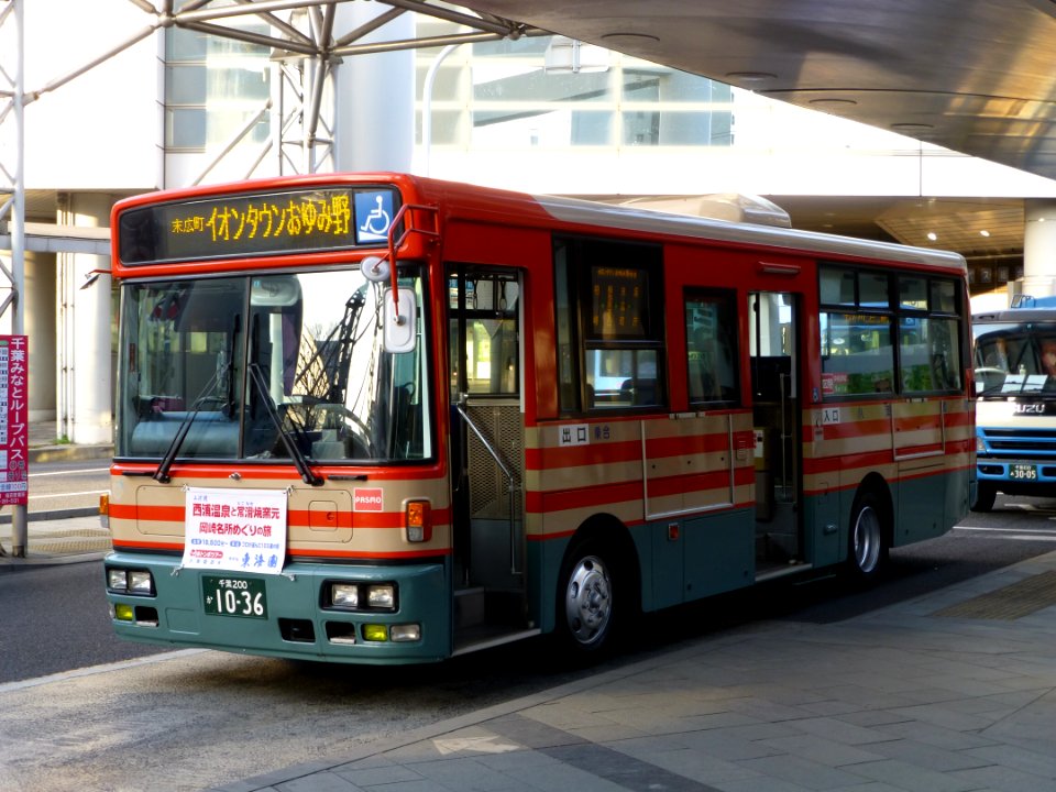 Kominato Tetsudou Chiba200ka1036