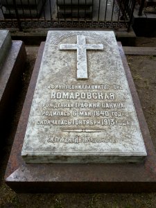 Komarovskaya L.V. grave