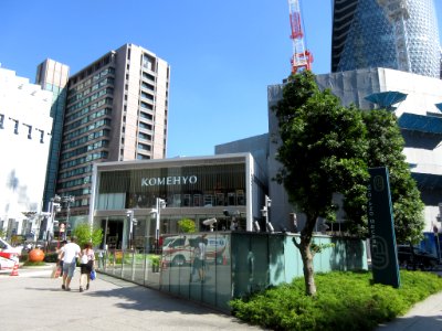 Komehyo-Meieki-1