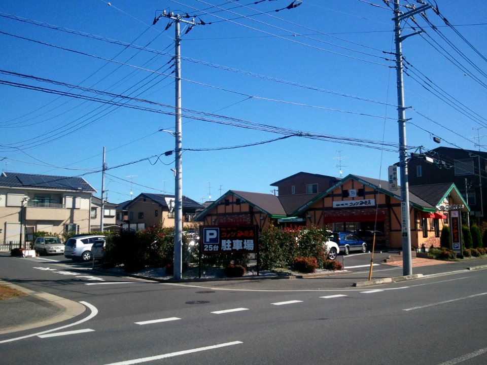 Komeda's Coffee Nagareyama-Otakanomori
