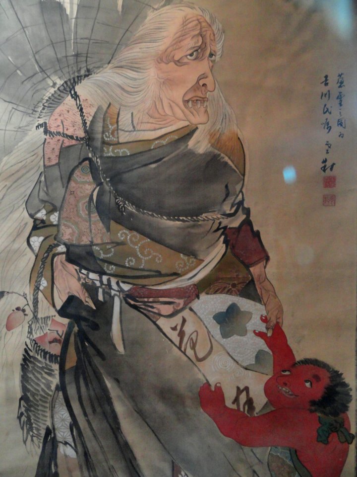 Komochi-yamamba by Unrei Satomi - Treasure Hall, Itsukushima Shinto Shrine (Miyajima) - DSC02234