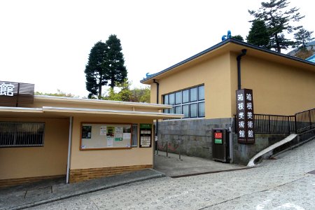 Koen-Kami Station - Hakone, Kanagawa, Japan - DSC07975