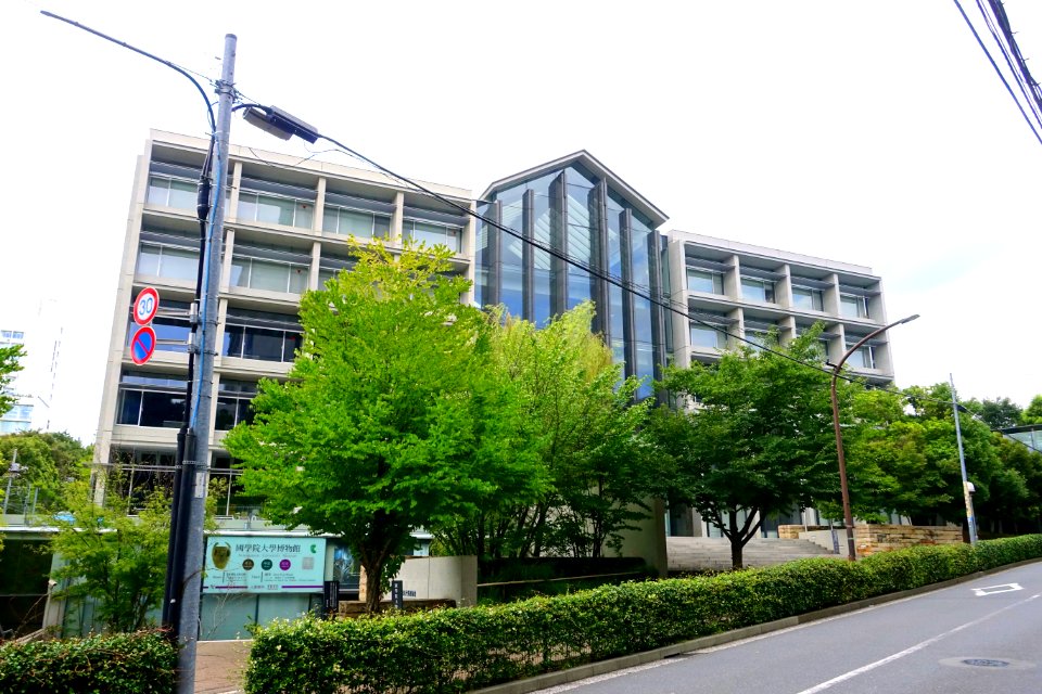 Kokugakuin University - Shibuya, Tokyo, Japan - DSC05537