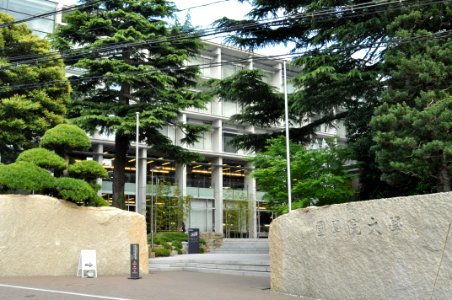 Kokugakuin University 003