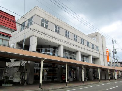 Koide Post Office