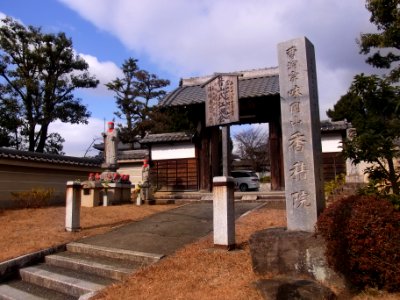 Kojakuin 110118