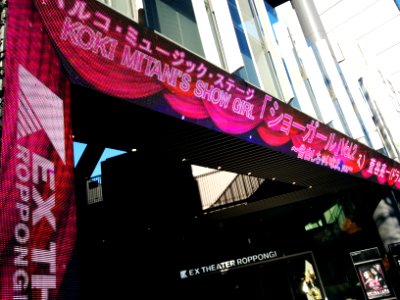 Koki Mitani's Show Girl