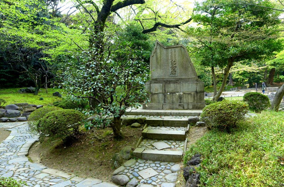 Koishikawa Arsenal Memorial - Koishikawa Korakuen - Tokyo, Japan - DSC06204