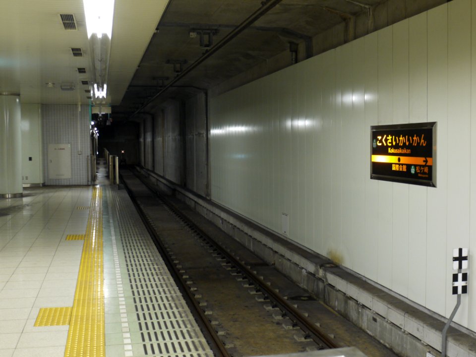 Kokusai Kaikan station end of tracks 01