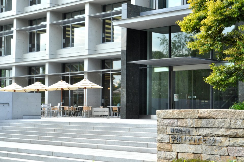 Kokugakuin University 004