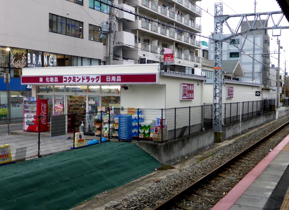 Kokumin drag Okubo station store