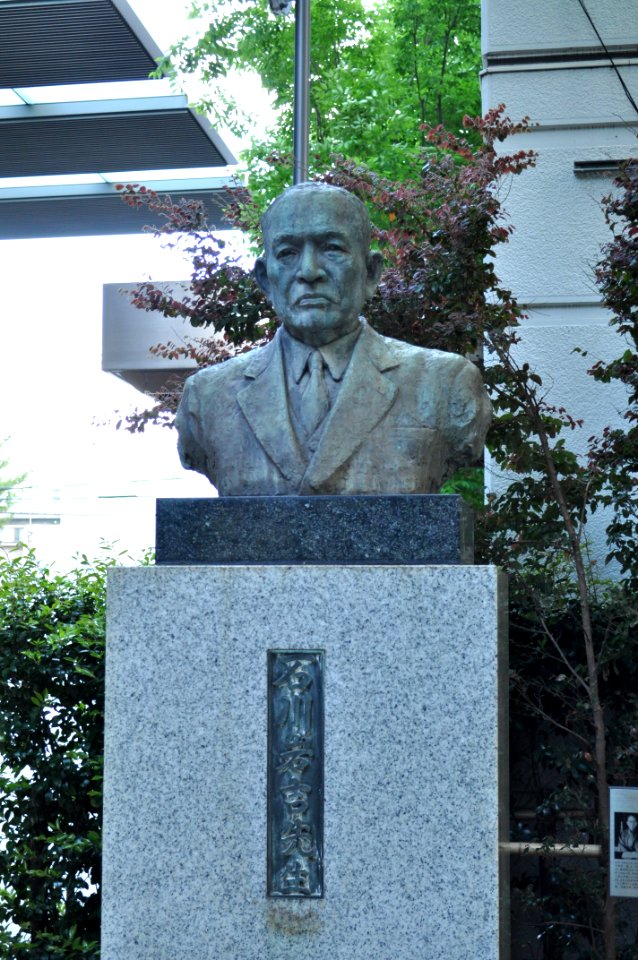 Kokugakuin University 008