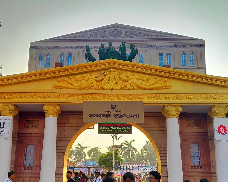 Kolkata International Book Fair 2020