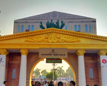 Kolkata International Book Fair 2020