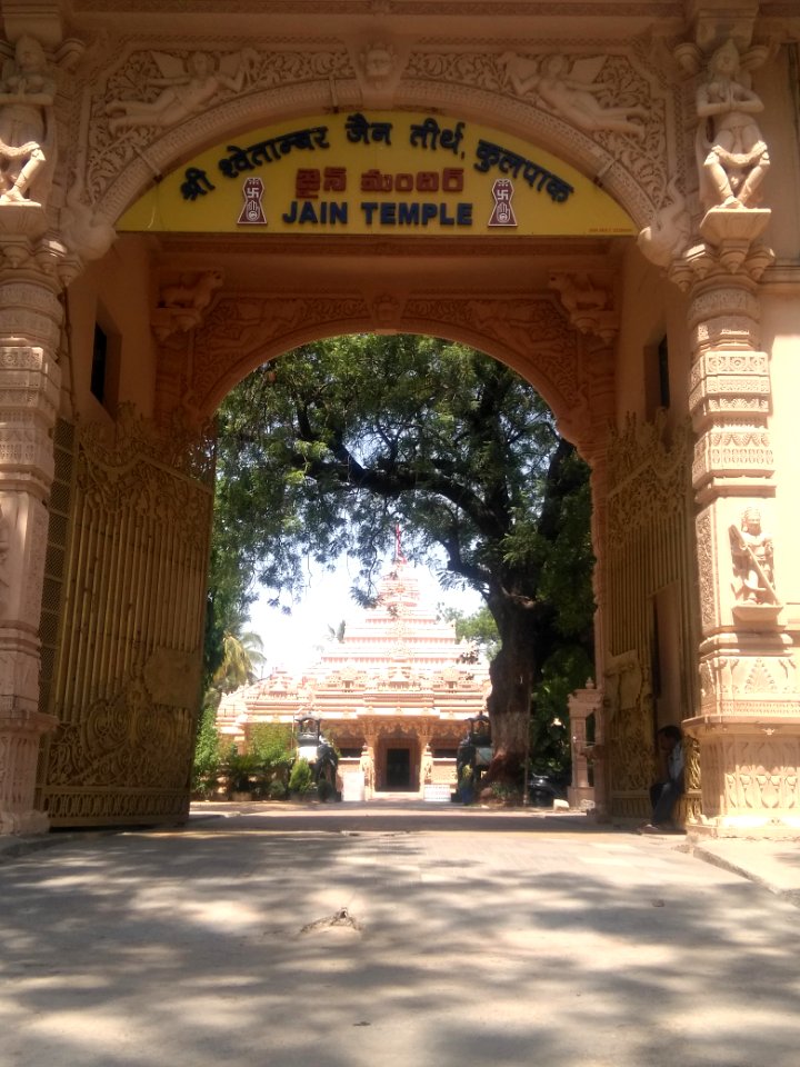 Kolanupaka 