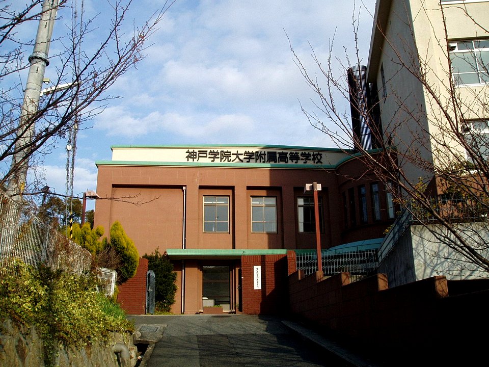 Kobe-Gakuin-Univ-HighSchool-2014010201