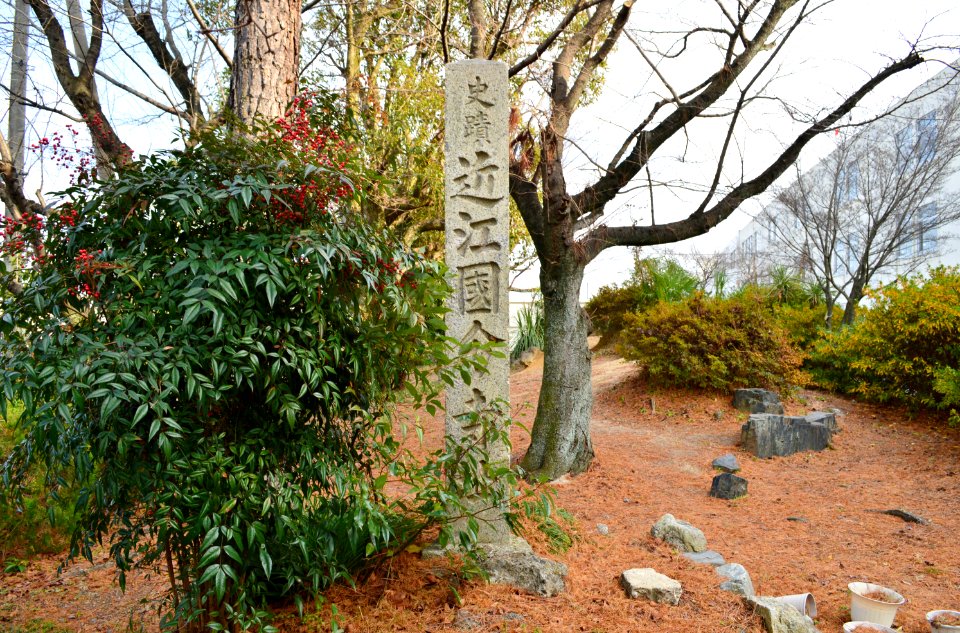 Kokushoji (Otsu), sekihi