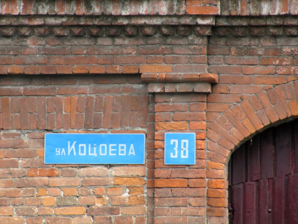 Kocoeva