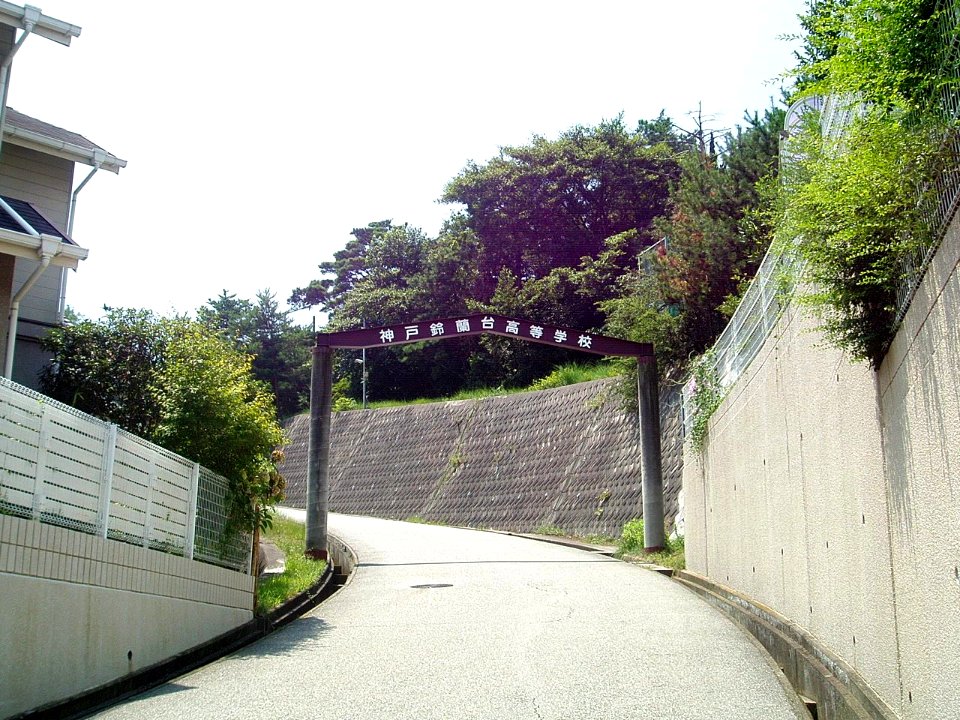 Kobe-Suzurandai-Senior-HighSchool-Entrance-20130811