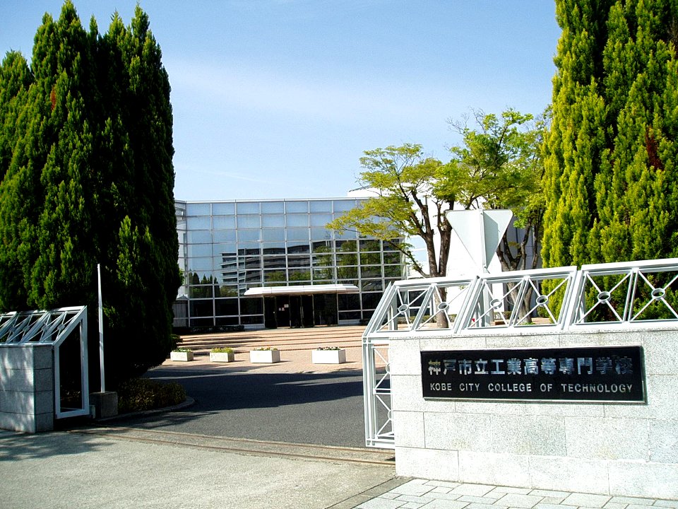Kobe-City-College-of-Technology-2012042901