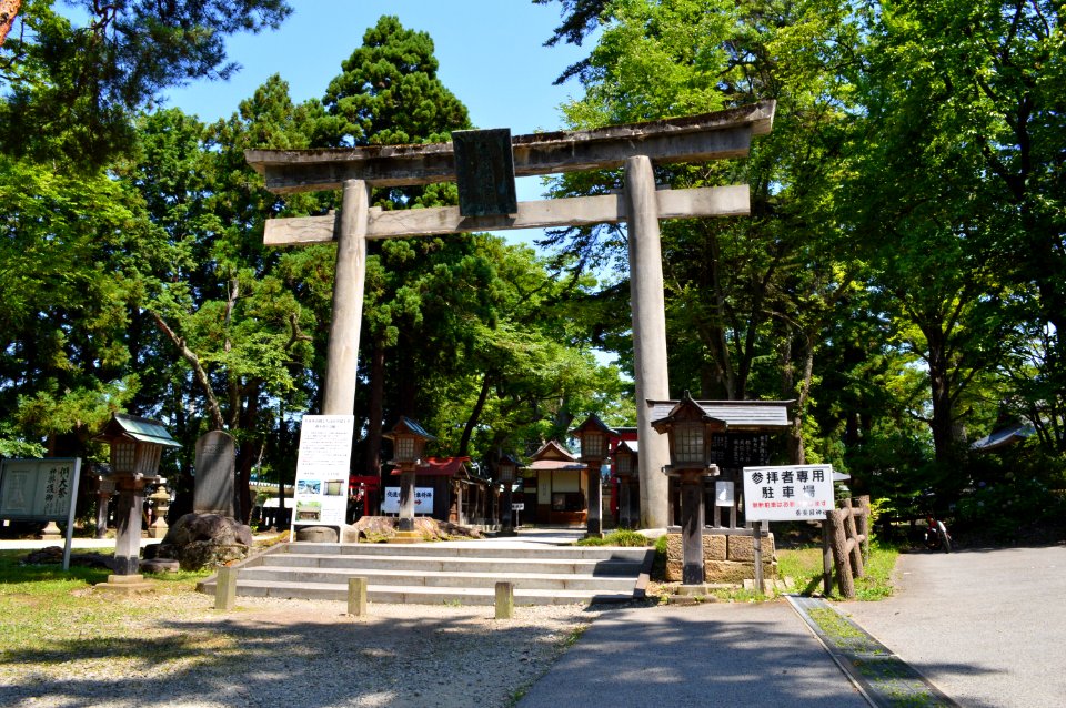 Kogaikuni-jinja torii