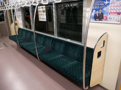 Kobe subway 6133 seats photo