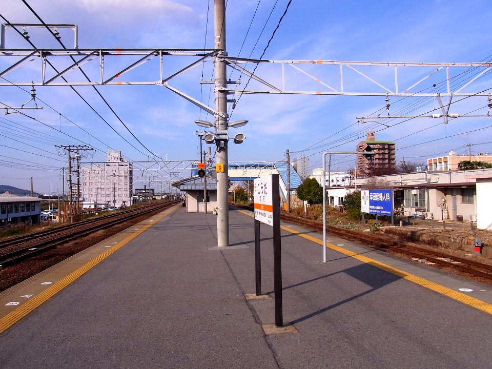 Koda Station 101126