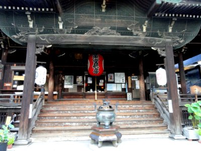 Kodo (Gyogan-ji) - Kyoto - DSC05853