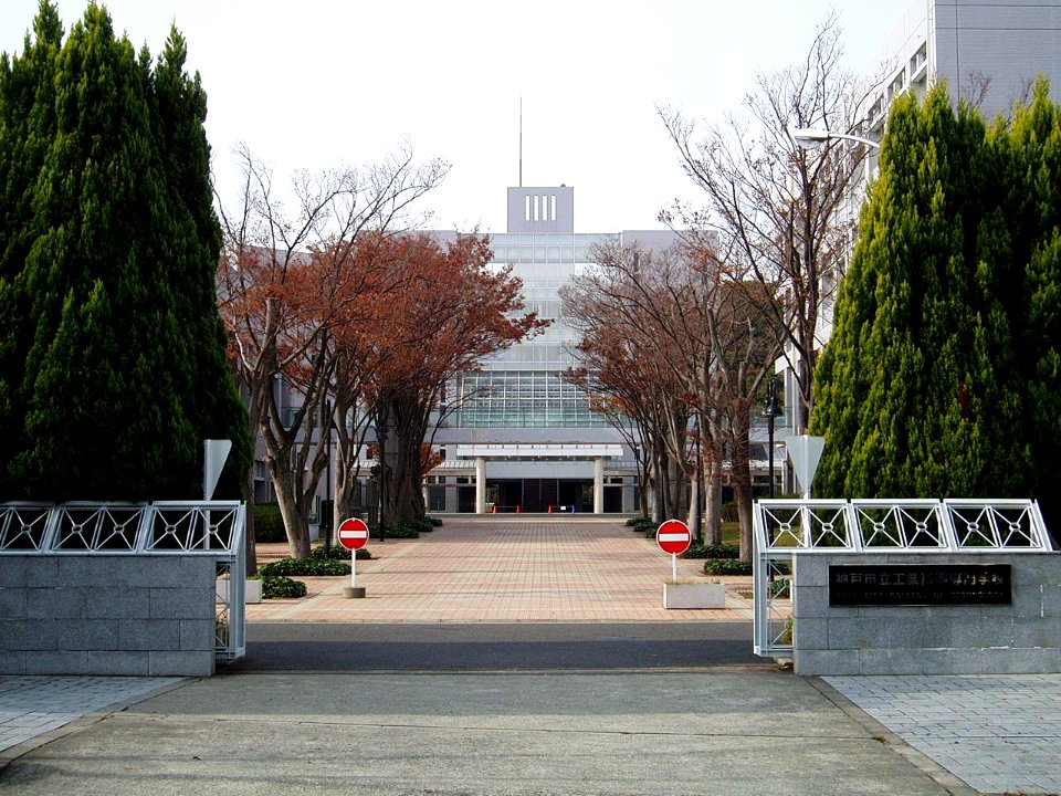 Kobe-City-College-of-Technology-2011112701