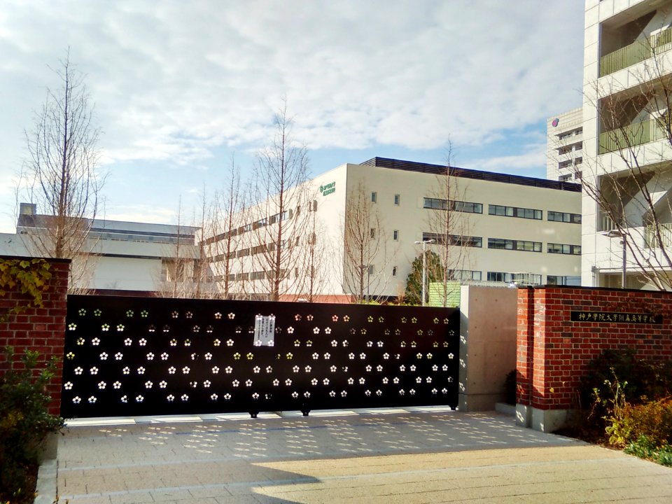 Kobe-Gakuin-Univ-HighSchool-2016122901