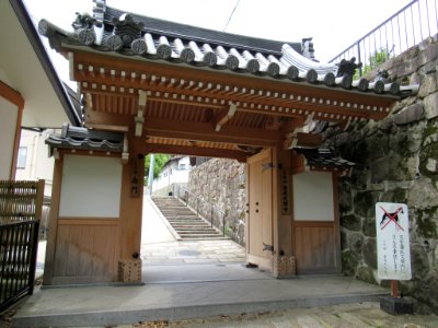 Konkai-Komyoji South Gate 001