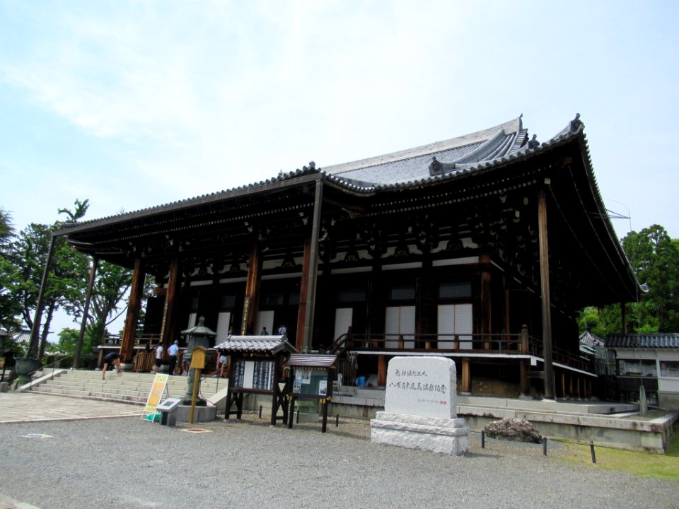 Konkai-Komyoji Main Hall 002