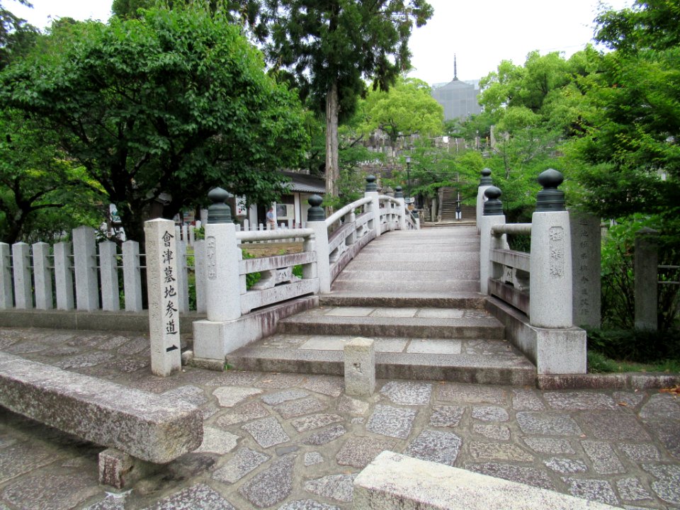 Konkai-Komyoji Gokuraku Bridge 002