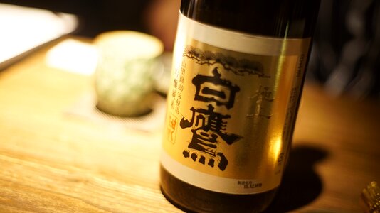 Sake japan cuisine and the wind