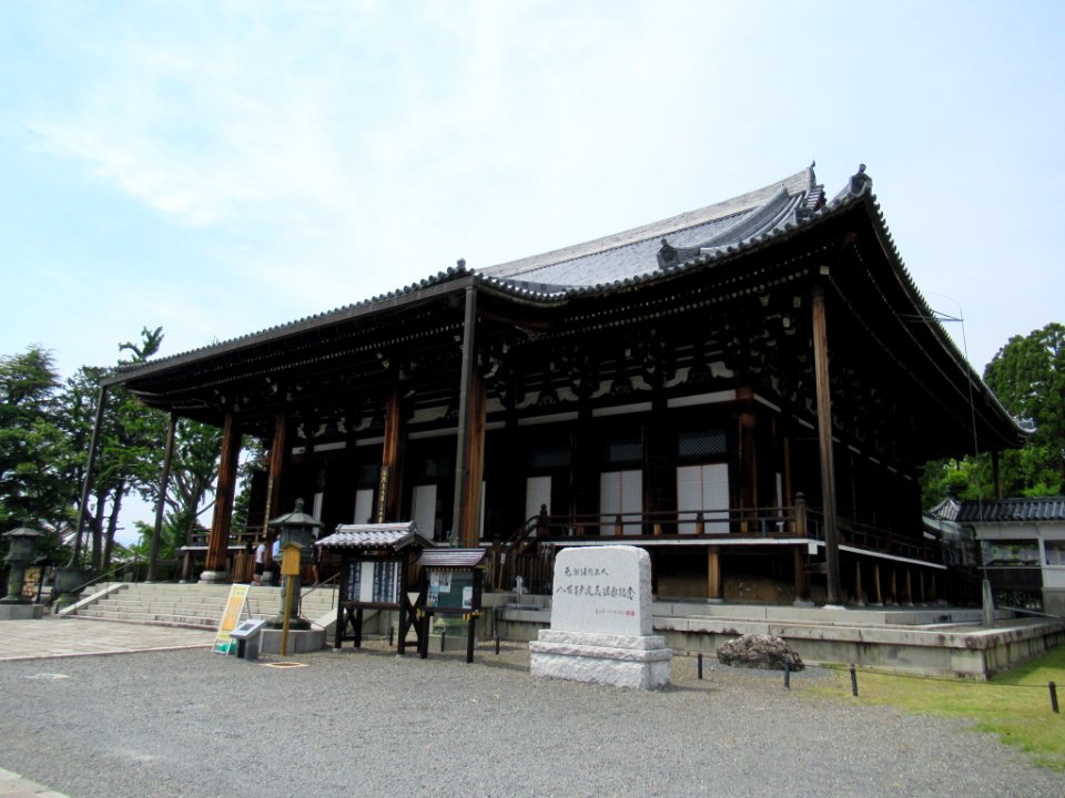 Konkai-Komyoji Main Hall 001
