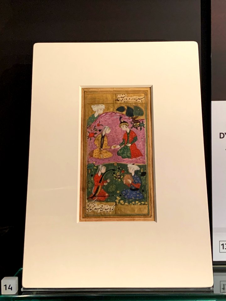 Layla and Madjnun, Iran, 16th century, at the National Museum of Scotland pic1
