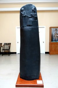 Laws of Hammurabi, copy of original in the Louvre, Susa, Iran, Babylonian, mid 18th century BC, painted plaster cast - Harvard Semitic Museum - Cambridge, MA - DSC06331