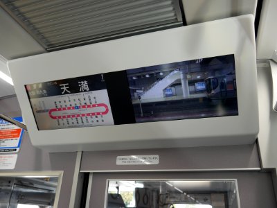 LCD behind driver cabin on JR West Mc322-1