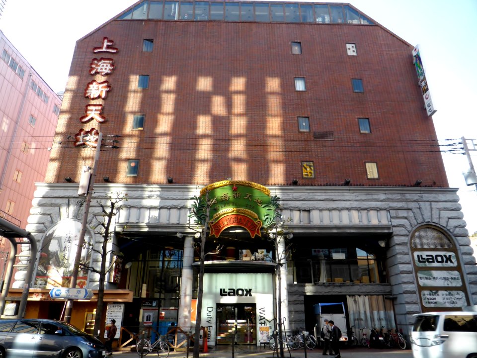 LaOX Osaka Shanghai-Xintandi store