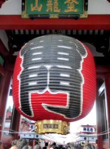 Lantern of Kaminarimon Gate (1)