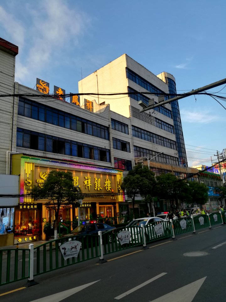 Lao Feng Xiang in Puding County, Guizhou, China1
