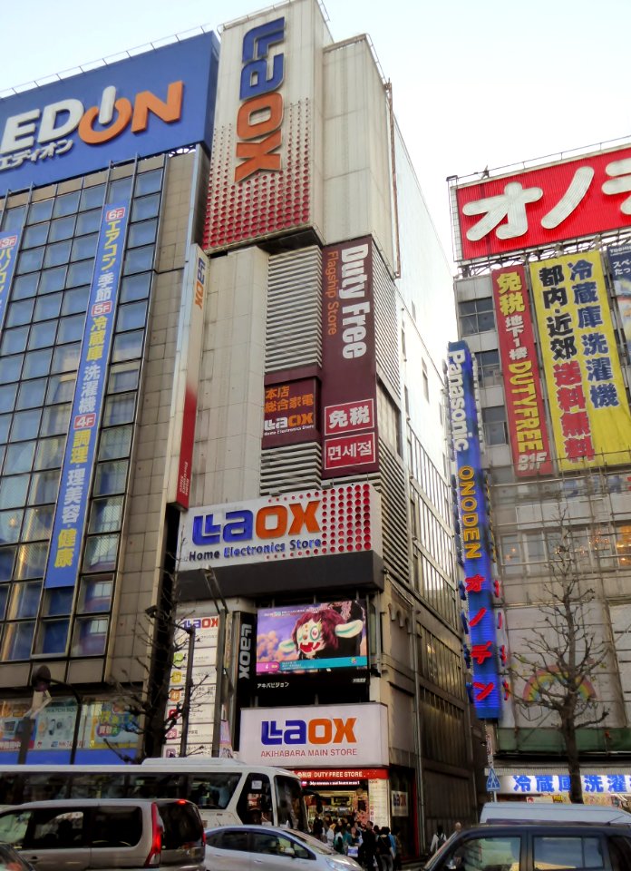 LaOX DUTYFREE FLAGSHIP