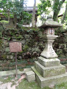 Lantern - Ishiyamadera - Otsu, Shiga - DSC07390