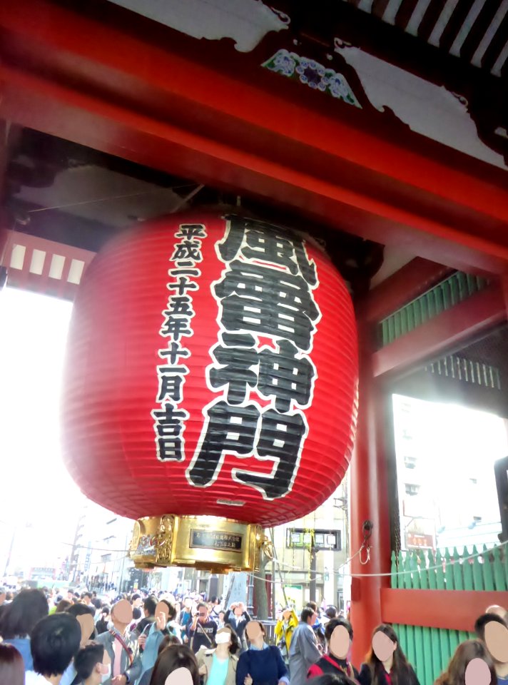 Lantern of Kaminarimon Gate